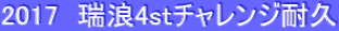 2017@Q4st`Wϋv